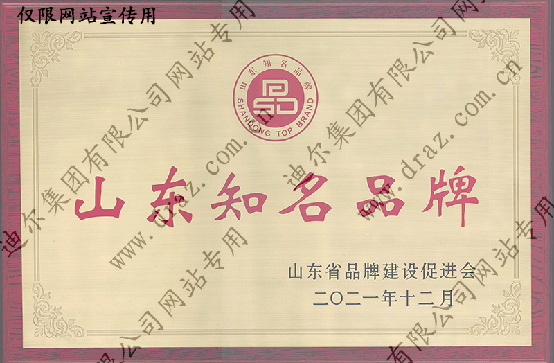 榮譽(yù)證書(shū)