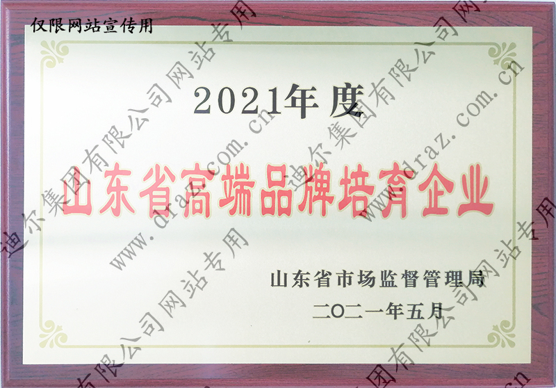 榮譽(yù)證書(shū)