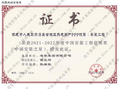 榮譽(yù)證書(shū)