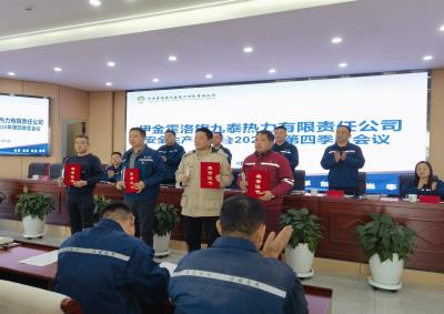 新疆新冀化工項目汽機專(zhuān)業(yè)喜獲表?yè)P信