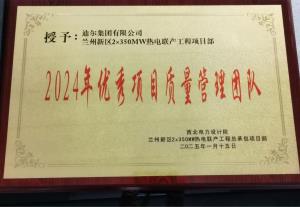 屢創(chuàng  )佳績(jì)  捷報頻傳