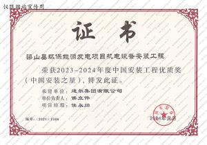 榮譽(yù)證書(shū)