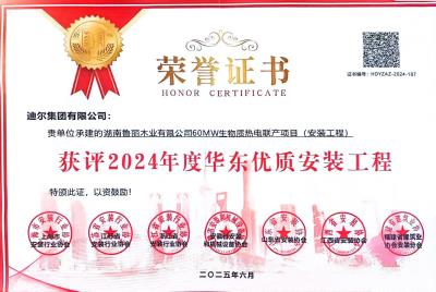 榮譽(yù)證書(shū)