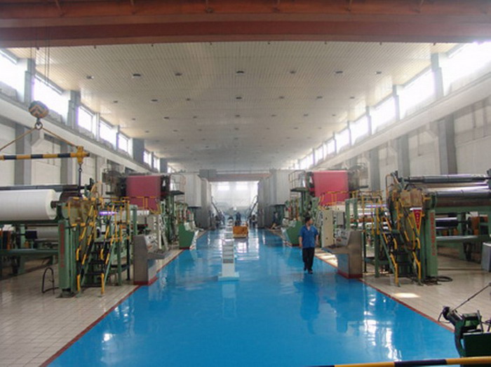 保定鈔票紙業(yè)有限公司二分廠(chǎng)技術(shù)改造項目